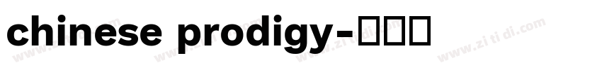 chinese prodigy字体转换 chinese prodigy字体转换